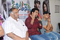 Oosaravalli Press Meet